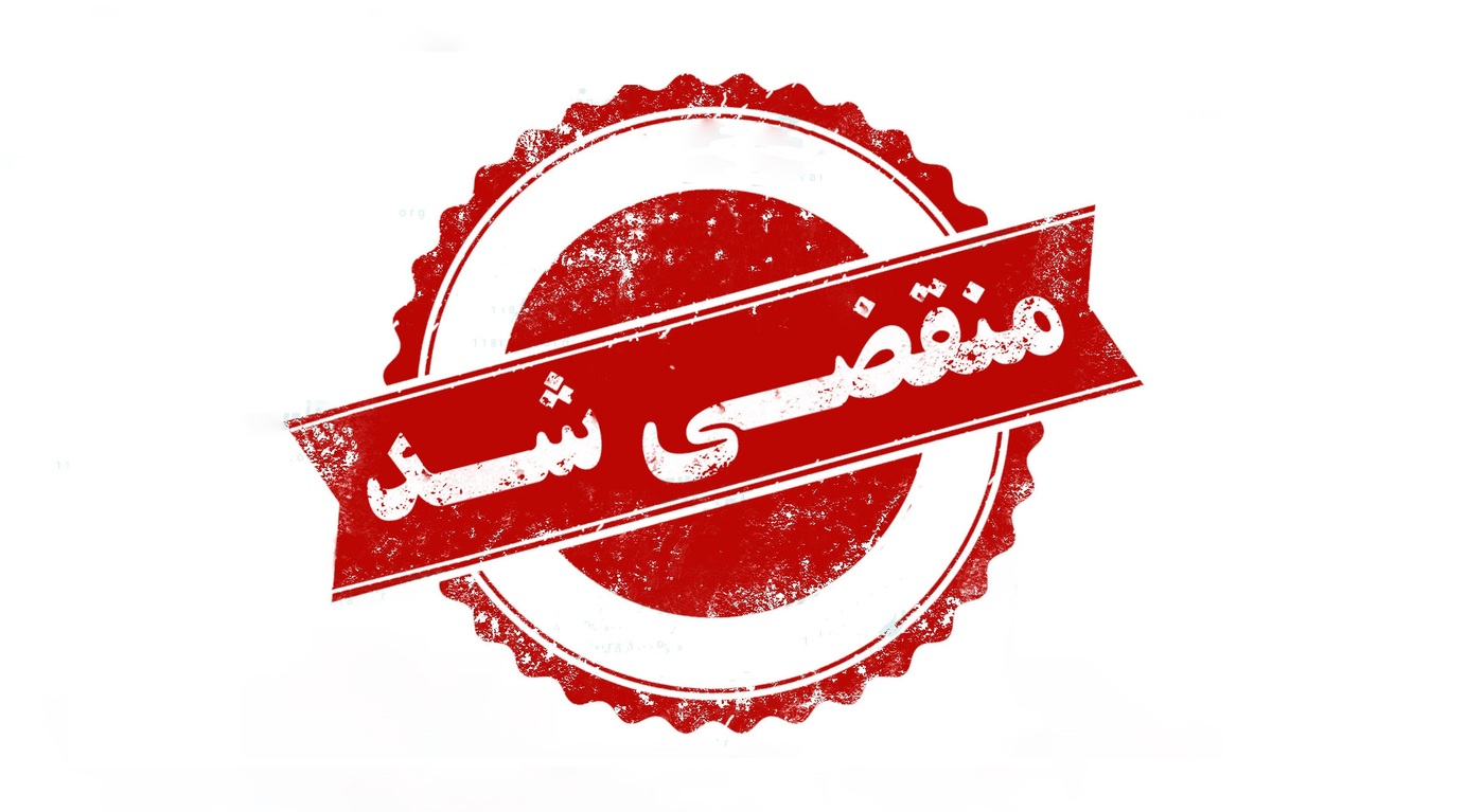 بهترین مشاور املاک در پرند